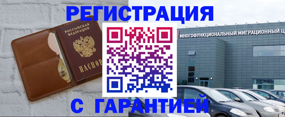 регистрация для дет. сада в Тынде