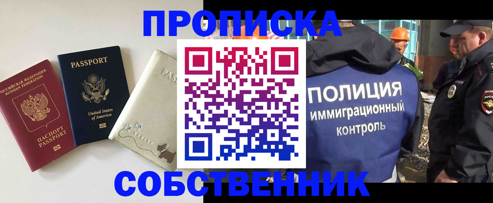 регистрация для дет. сада в Тынде